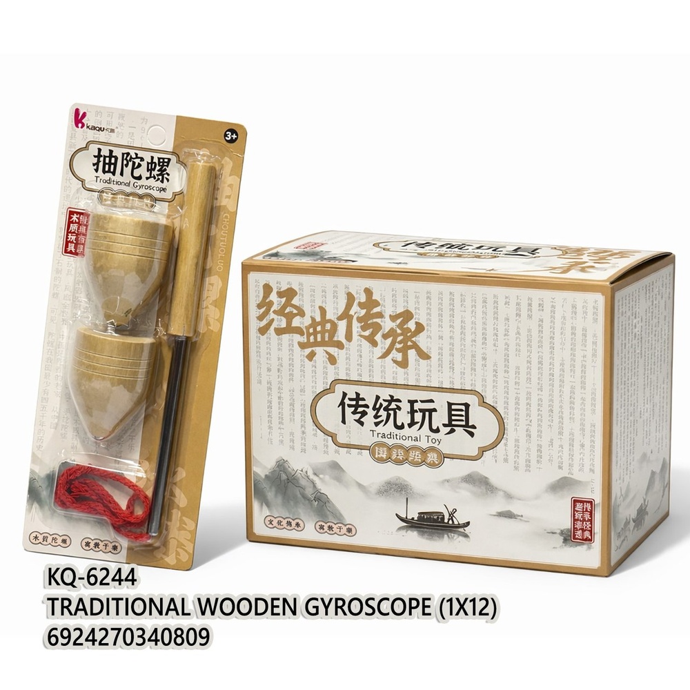 Traditional Wooden Gyroscope